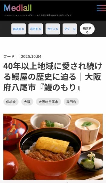 掲載